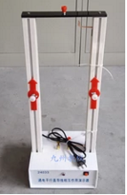 通電平行直導(dǎo)線(xiàn)相互作用演示器