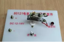 電熨鬥控溫電路套件