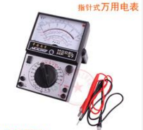 多用電錶